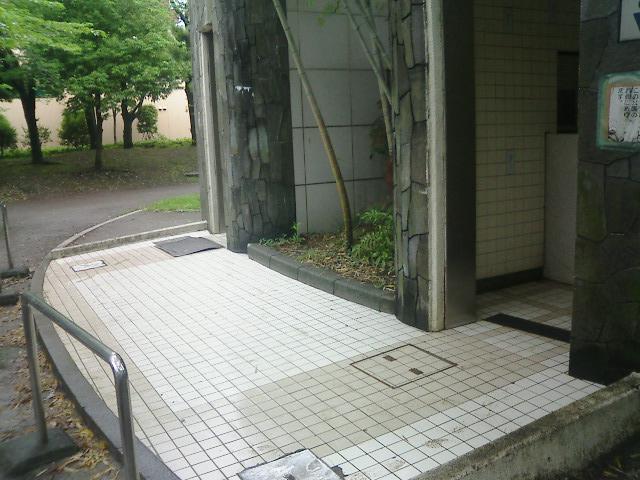 公園での滑り転倒事故